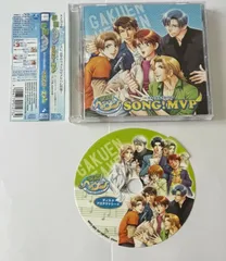 学園ヘヴン オフィシャルファンクラブ　　会報誌　特典ストラップ　カード 2025年最新】学園ヘヴン 特典の人気アイテム - メルカリ