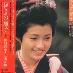 2025年最新】山口百恵 CDの人気アイテム - メルカリ