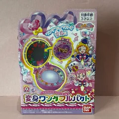 わんだふるぷりきゅあ！ カラフルエボリューション 変身ワンダフルパクト 未開封品 smtketc088186のサムネイル