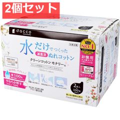 Item thumbnail for item 79892003-3e16-4ff1-9e91-8cdbf8681ac3