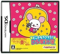 どこでもラクラク!DS家計簿／Nintendo DS／ゲーム【中古】