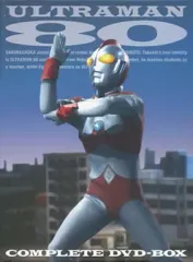 2026年最新】ウルトラセブン 12話の人気アイテム - メルカリ