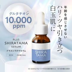 最安値‼️新品未開封‼️SUWAH スワ❤️プラセンリッチセラム❤️美容液