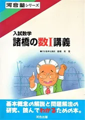 2025年最新】諸橋実の人気アイテム - メルカリ