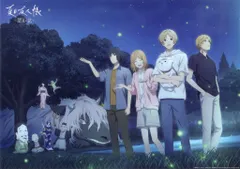 【中古】クリアポスター [単品] 描き下ろしA3クリアポスター 集合 「Switchソフト 夏目友人帳 ～葉月の記～ 初回限定版」 同梱特典