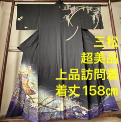 三松 袋帯 遠山小袖 千弐百織 フォーマル 振袖 訪問着 sM2503143