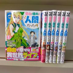 小林さんちのメイドラゴン 公式アンソロジー 全5巻 全巻セット - メルカリ