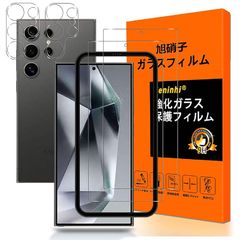 対応 Galaxy S25 Ultra ガラスフィルム ガイド枠付き【2+2枚入り 国産AGC旭硝子】Galaxy S25Ultraフィルム（2枚入）+レンズ保護フィルム（2枚入）ギャラクシー S25Ultra 強化ガラス 極薄 厚さ0.26 高硬度9H 3D