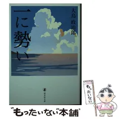 2024年最新】天理教の人気アイテム - メルカリ