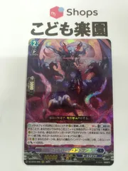 2025年最新】ヴェドローク・ドラゴンの人気アイテム - メルカリ