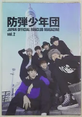 BTS(防弾少年団) Vol.2 FANCLUB MAGAZINE