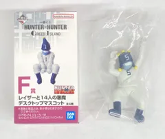 ハンターハンター　一番くじ　F賞　レイザーと14人の悪魔　コンプリート　未開封 レイザーと14人の悪魔 hunter×hunter一番くじ4箱分 - メルカリ