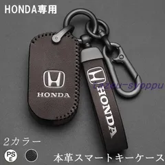 新品 ホンダスマートキーケース キーカバー ホルダー高品質納車プレゼント レザ　保護カバー アクセサリー キーホルダー 傷防止CR-V CR-Z N-BOX N-ONE N-VAN kkk