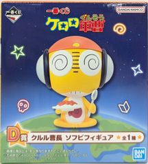 BANDAI SPIRITS 이치 반 쿠지 케로로 군조 D상 쿠루루 조장 소후비 피규어