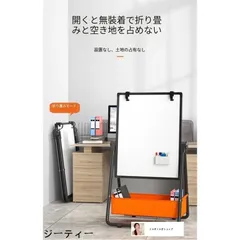 【新品未使用!】ホワイトボード 両面ホワイトボード(ホーロー板面 WHR 180cm) | ニトリネット