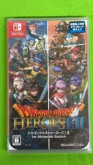 新品・未開封 初回購入特典ダウンロード番号入り ドラゴンクエストヒーローズI・II for Nintendo Switch