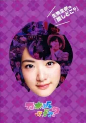 2025年最新】乃木坂ってどこ dvdの人気アイテム - メルカリ