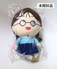 [가격 인하 / 미개봉품] 케이 컴퍼니 ◇ 치비 마루코 짱 봉제 장난감 : 다마 찬