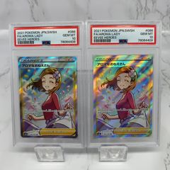 連番】アロマなおねえさん sr PSA10×2点セット - CoPoke-Shop - メルカリ