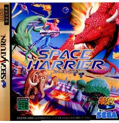 サターンソフト SPACE HARRIER(スペースハリアー) セガのサムネイル