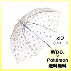 Wpc. ポケモン ビニール傘 いっしょにいると しあわせ オフ ピカチュウ 雨傘 長傘 ジャンプ傘 レディース
