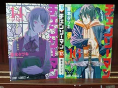 チェンソーマン14・15・16巻【3冊セット】　28-9