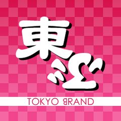 東京ぶらんど メルカリ店