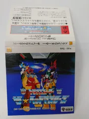 トランスフォーマー ザ☆ヘッドマスターズ」販促用プラ製下敷き