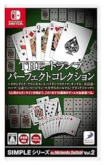 【中古】(非常に良い)SIMPLEシリーズ for Nintendo Switch Vol.2 THE トランプ パーフェクトコレクション -Switch