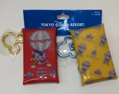 東京ディズニーリゾート カラビナケース付2個セット 気球