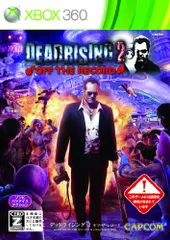 DEADRISING 2 OFF THE RECORD(デッドライジング2 オフ・ザ・レコード)【CEROレーティング「
