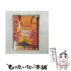 中古】 栄女記 / 中野 文枝 / 泰樹社 - メルカリ