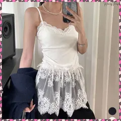送料無料 カップ付き レース裾キャミソール 韓国風 レディースインナーキャミソール おしゃれ レース レイヤード 柔らかいブラキャミソール セクシー胸元 見せインナー Vネックキャミ夏服 ロングキャミソール 細肩紐キャミソール