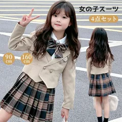子供服 女の子スーツ 4点セット 卒園式 入学式 卒業式 制服 フォーマル セットアップ ジャケット シャツ スカート リボン 女の子 卒入学スーツ 発表会 初節句may