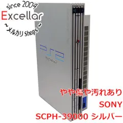 型番SONY　プレイステーション2 シルバー SCPH-39000