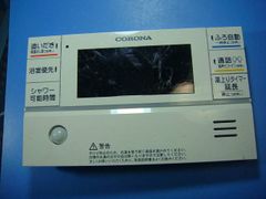 京セラ エコノナビット PMD47C ソーラー発電モニター 送信機付 - メルカリ