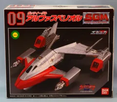 2025年最新】ポピニカ ガッツイーグルの人気アイテム - メルカリ