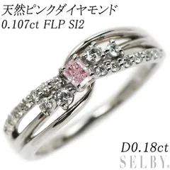 2025年最新】Fancy pink リングの人気アイテム - メルカリ
