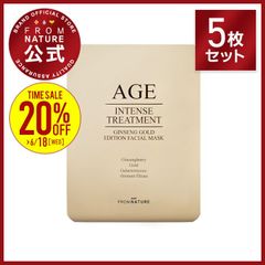 【ブランド公式】フロムネイチャー AGE ジンセンゴールドマスクパック 5枚セット マスクパック フェイシャルマスク パック シートマスク