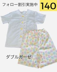 障害児・障害者洋服　襟なし半袖シャツ　140サイズ　ダブルガーゼクリーム