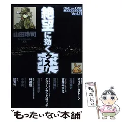 2025年最新】絶望に効くクスリの人気アイテム - メルカリ 2025年最新】絶望に効くクスリの人気アイテム - メルカリ