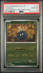 ★【PSA10】モンジャラ（Tangela） Master Ball Reverse Holo マスターボール ミラー マスボ ポケモンカード 2023年 ポケモンカード151 114/165