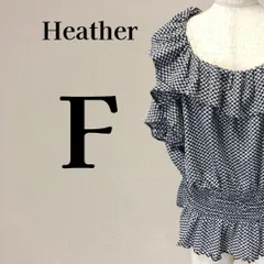 【美品】ヘザー Heather ギンガムチェック ブラウス フリル袖 F 黒✕白
