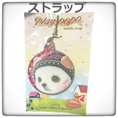 2025年最新】choochooねこの人気アイテム - メルカリ
