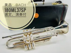 2024年最新】stradivarius bach 37の人気アイテム - メルカリ