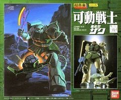 【中古】超合金 GD-26 可動戦士 量産型ザク