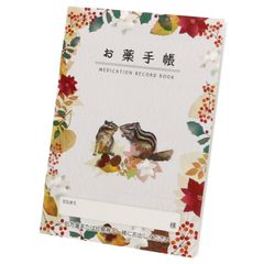 おくすり雑貨 お薬手帳 森の冬支度