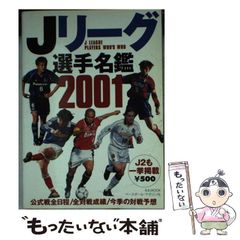 王ジャパン世界一 WBC優勝新聞 読売新聞号外 - メルカリ