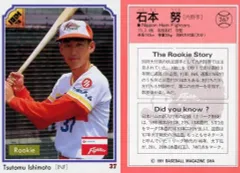 2025年最新】石本努の人気アイテム - メルカリ