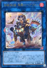 2025年最新】遊戯王 白の物語 鉄獣の人気アイテム - メルカリ